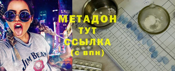 метамфетамин Верхнеуральск