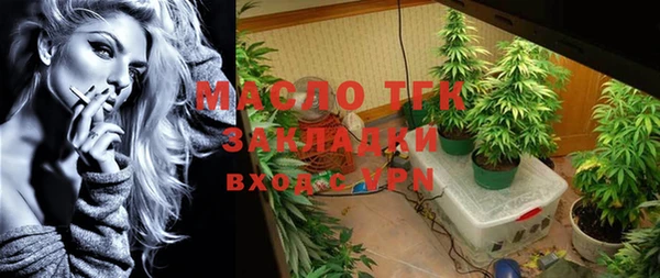 метамфетамин Верхнеуральск